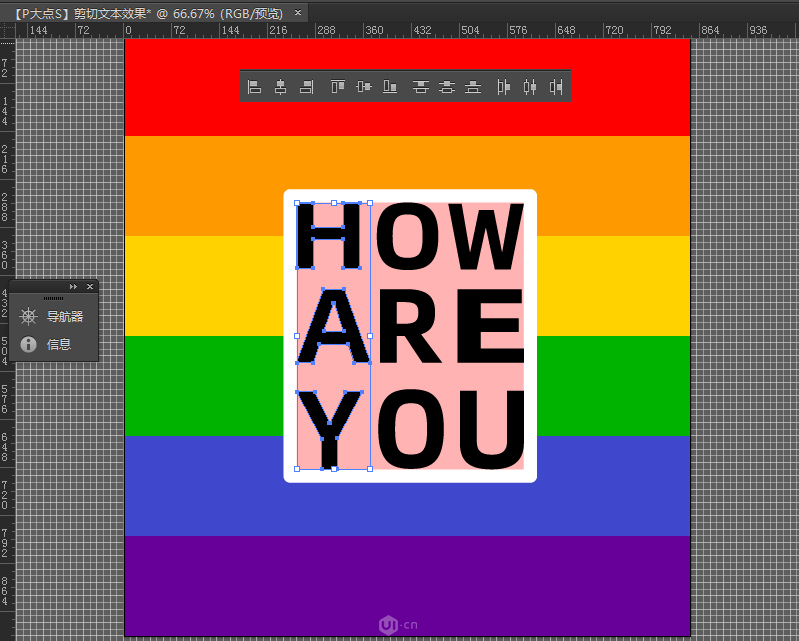 文字设计:用AI制作趣味剪影文字效果