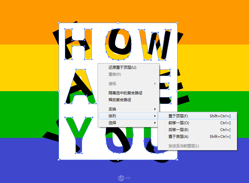 文字设计:用AI制作趣味剪影文字效果