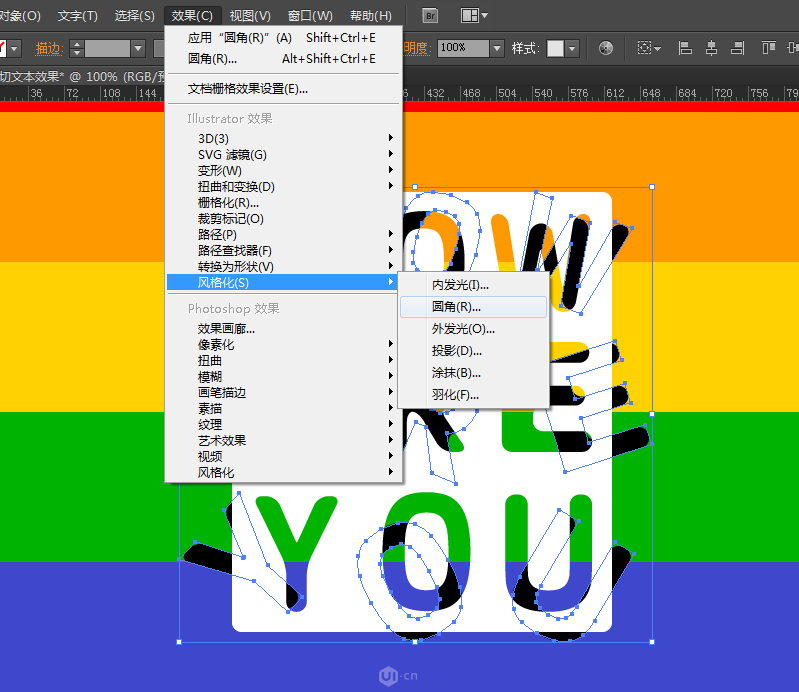 文字设计:用AI制作趣味剪影文字效果
