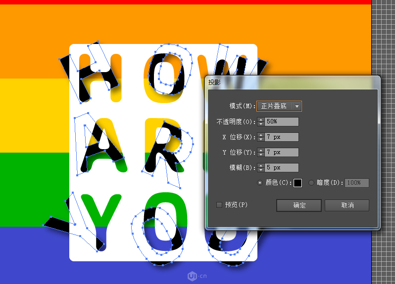 文字设计:用AI制作趣味剪影文字效果