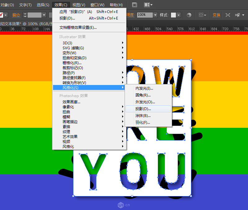 文字设计:用AI制作趣味剪影文字效果