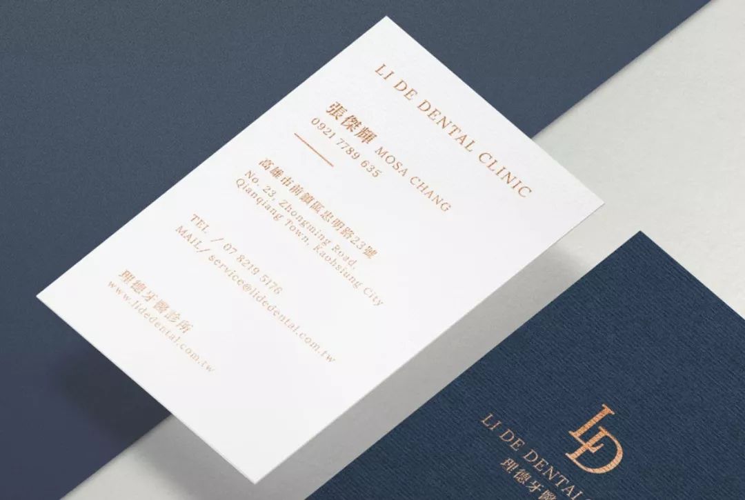 40款台湾设计师的名片设计欣赏