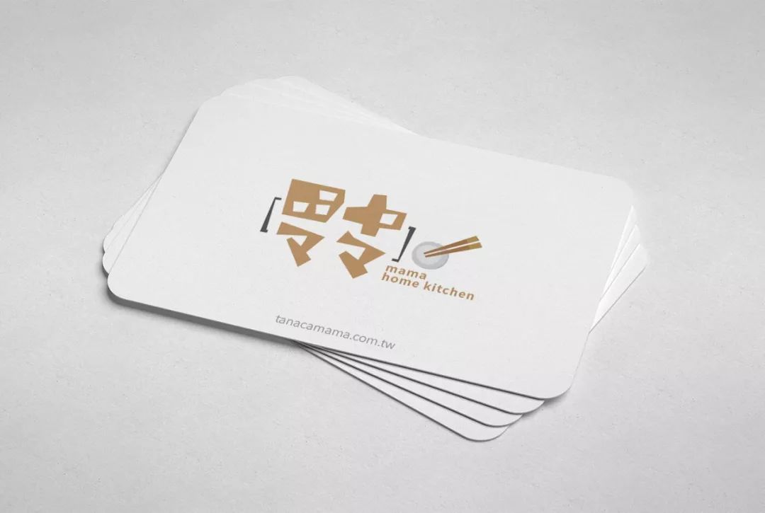 40款台湾设计师的名片设计欣赏