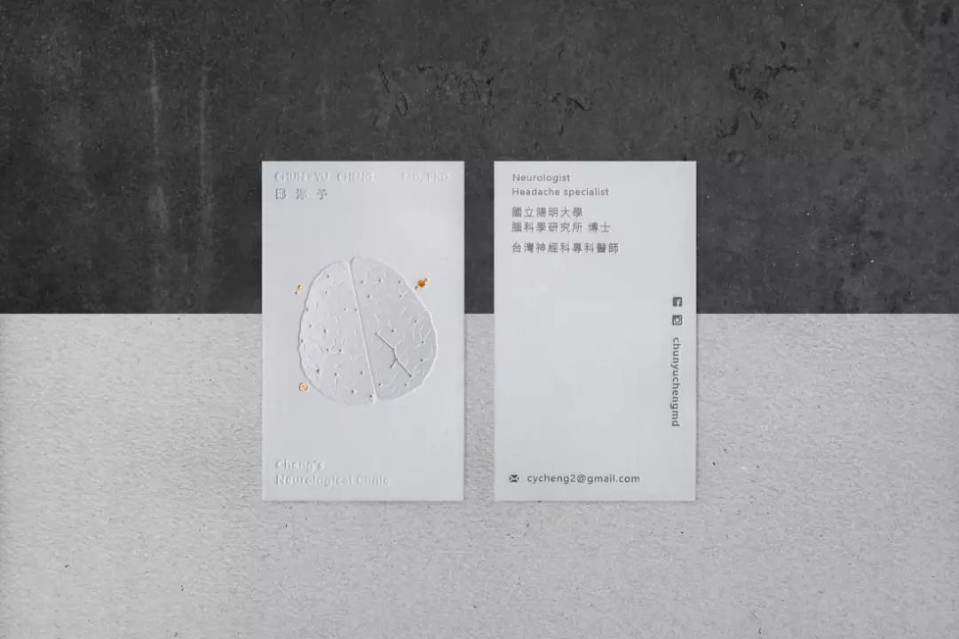 40款台湾设计师的名片设计欣赏