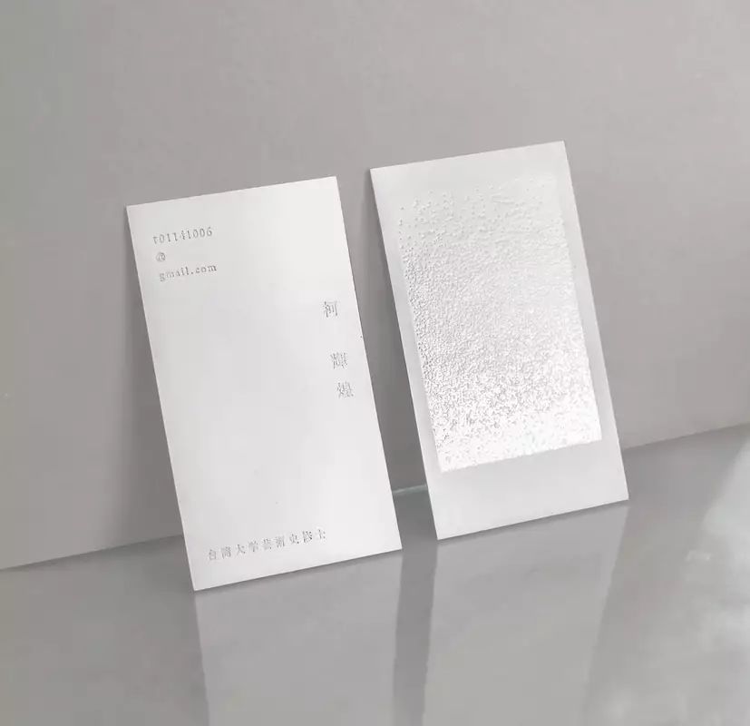 40款台湾设计师的名片设计欣赏