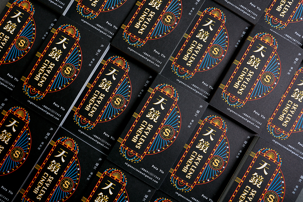 精选22张天镜摄影工作室优秀名片设计作品欣赏