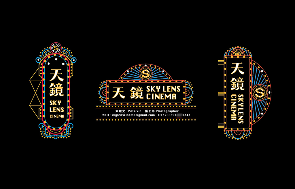 天镜摄影工作室优秀名片设计欣赏