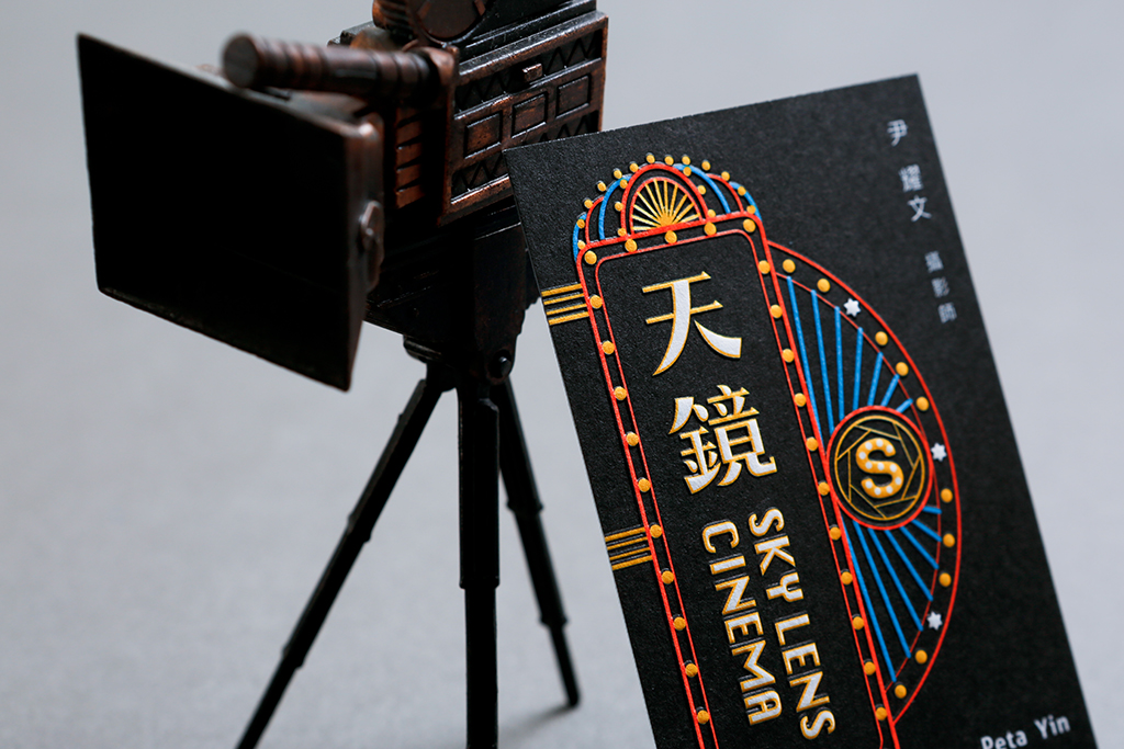 天镜摄影工作室优秀名片设计欣赏