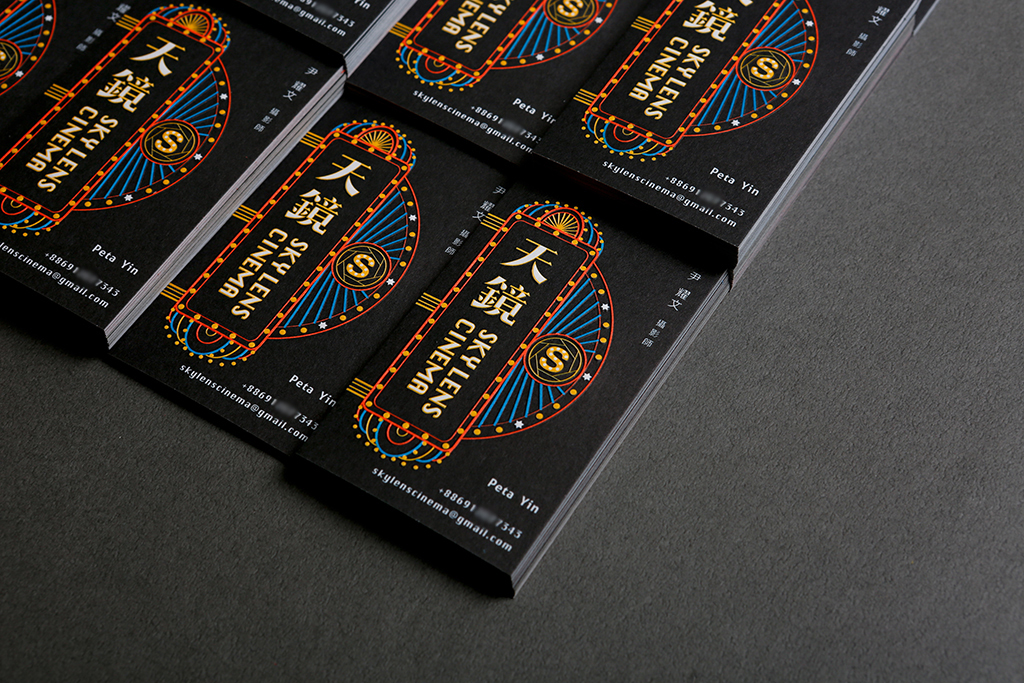 天镜摄影工作室优秀名片设计欣赏