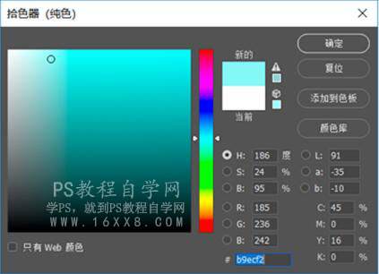 LR调出小清新风格的西红柿照片