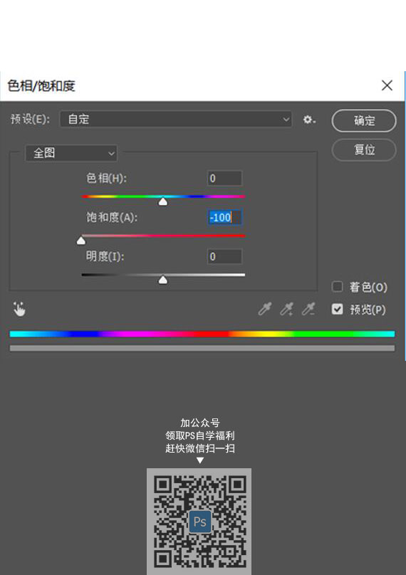 LR调出小清新风格的西红柿照片