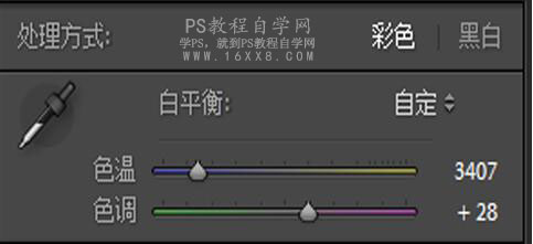 LR调出橙色风格的港风城市街道场景