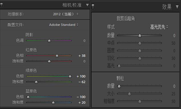 LR调出橙色风格的港风城市街道场景