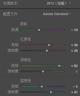 LR调出秋季人像照片古典艺术效果