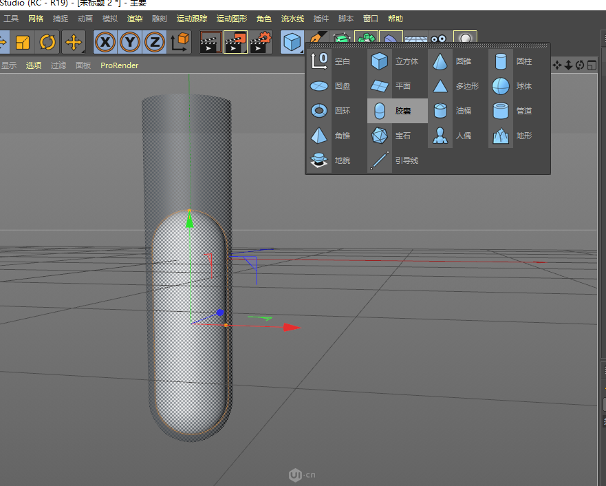 C4D制作立体特效的药瓶