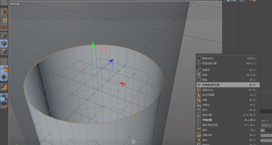 C4D制作立体特效的药瓶