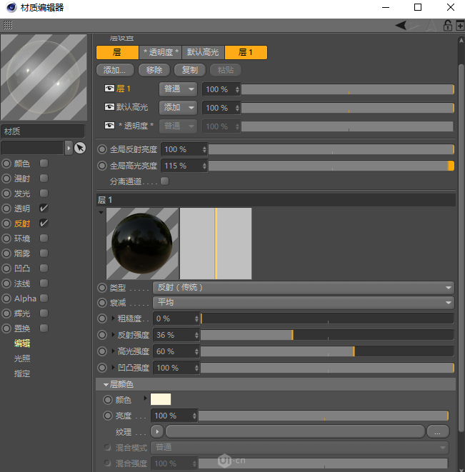 C4D制作立体特效的药瓶