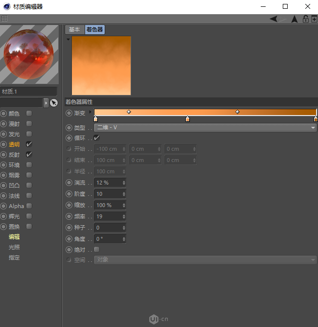 C4D制作立体特效的药瓶