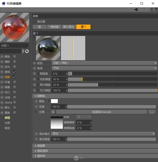 C4D制作立体特效的药瓶