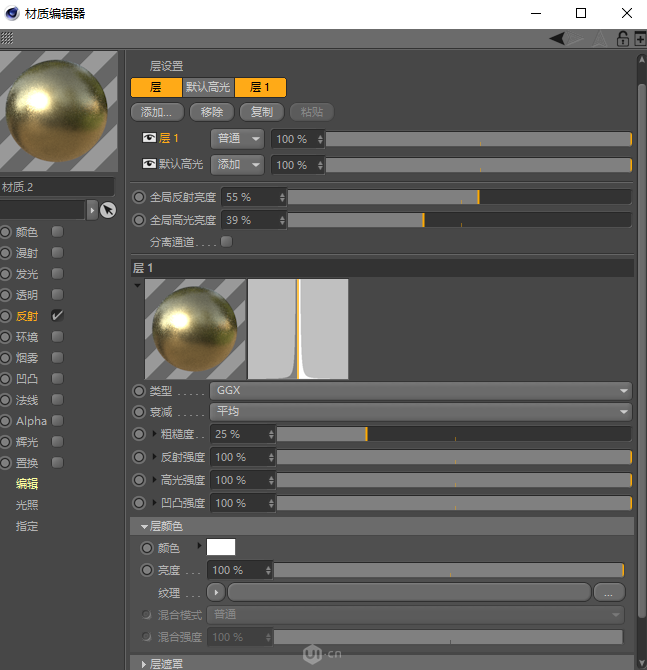 C4D制作立体特效的药瓶