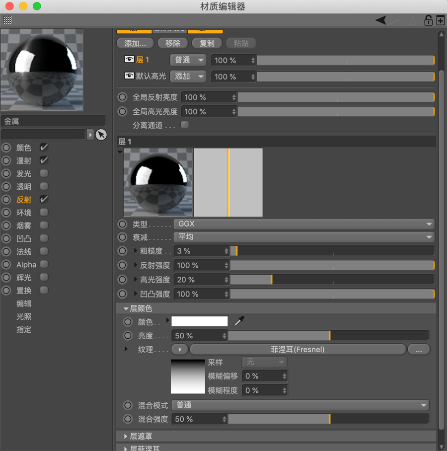 C4D制作红色风格机械风格立体字
