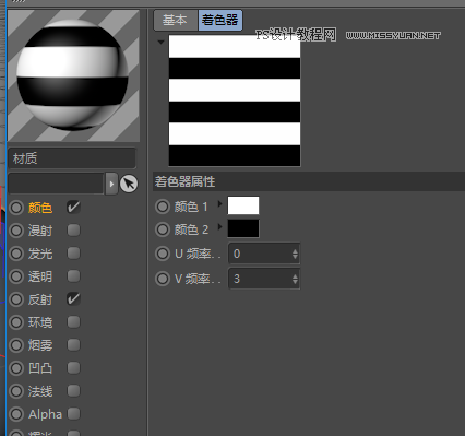 C4D教程:制作超简单小球动画