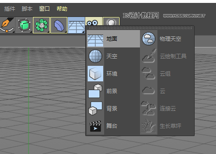 C4D教程:制作超简单小球动画
