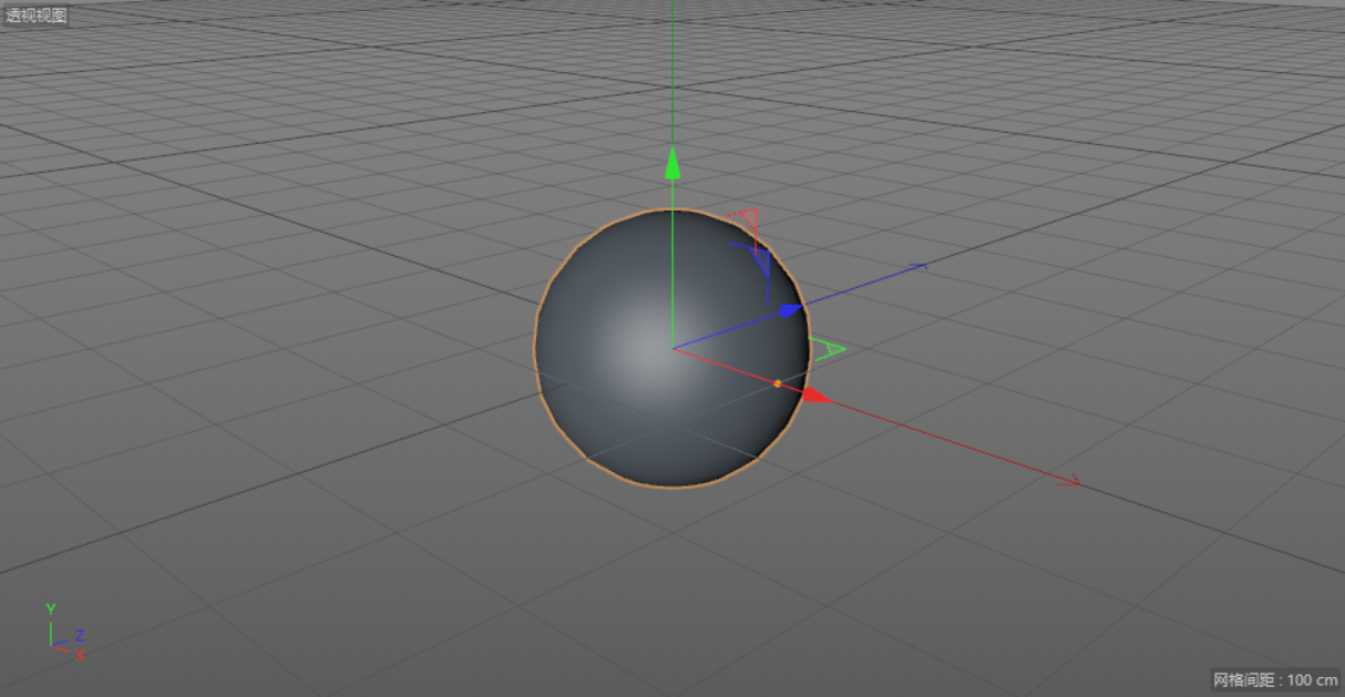 C4D制作逼真的草莓建模及渲染