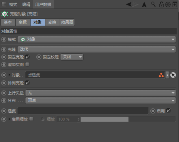 C4D制作逼真的草莓建模及渲染