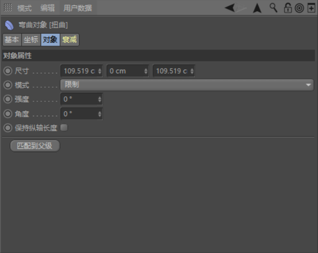 C4D制作逼真的草莓建模及渲染