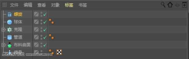 C4D制作小黄人飞碟建模及渲染教程
