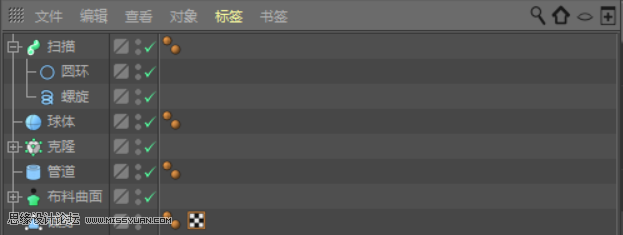 C4D制作小黄人飞碟建模及渲染教程