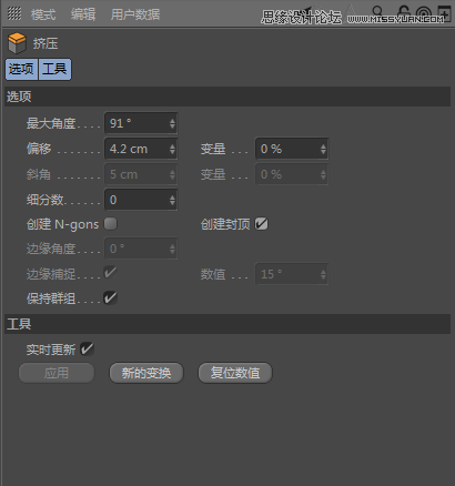 C4D详解甜甜圈美食的建模及渲染