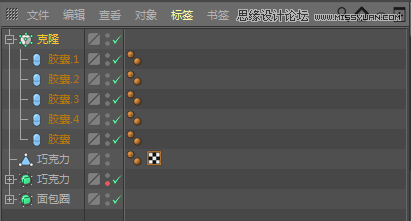 C4D详解甜甜圈美食的建模及渲染
