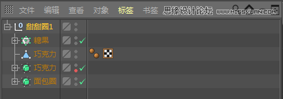 C4D详解甜甜圈美食的建模及渲染