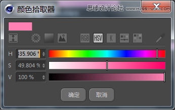 C4D详解甜甜圈美食的建模及渲染