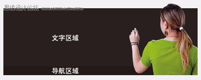 设计黑板样式网页横幅