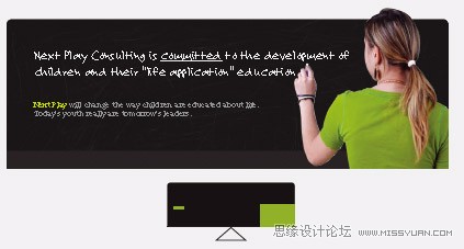 设计黑板样式网页横幅