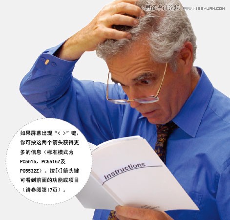 如何设计产品使用示意图