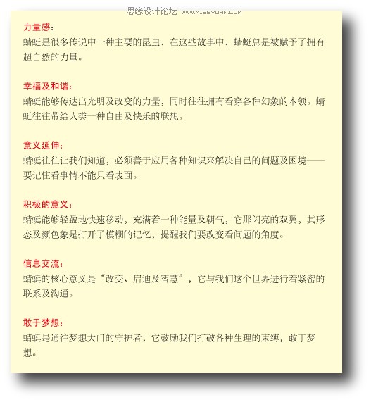 设计中如何想客户所想