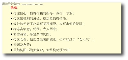 设计中如何想客户所想