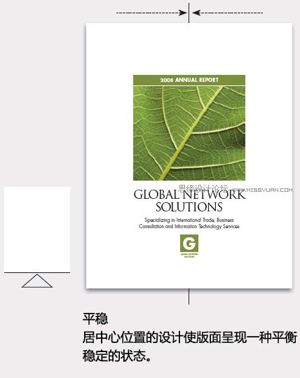 设计技巧：设计中的平衡理论