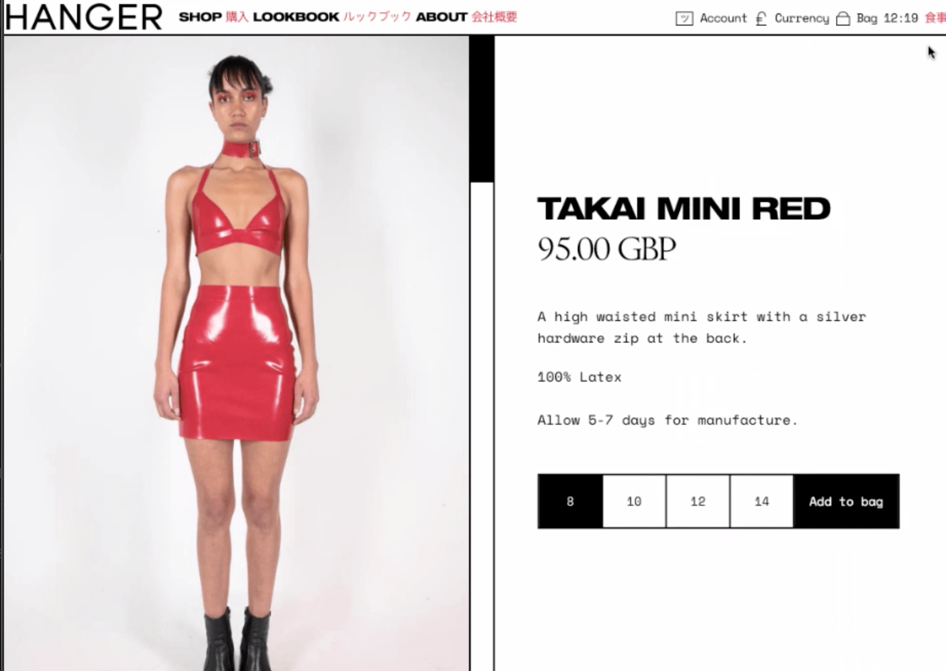 40个创意爆棚的电商网站设计欣赏