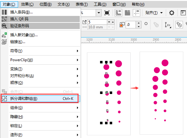 CorelDRAW制作简洁风格的三八天猫标志