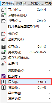 CorelDRAW快速制作黑白风格的人像照片