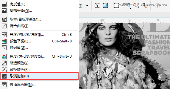 CorelDRAW快速制作黑白风格的人像照片