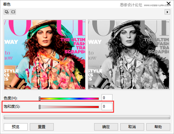 CorelDRAW快速制作黑白风格的人像照片