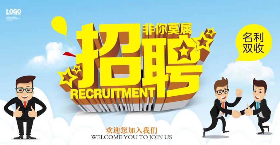 CorelDraw绘制海报中炫酷的中文立体字设计教程