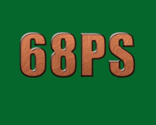 使用Photoshop制作木纹字效果教程