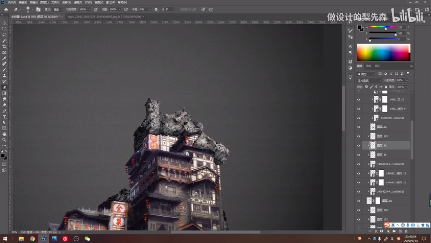 Photoshop创意合成禁烟公益宣传海报